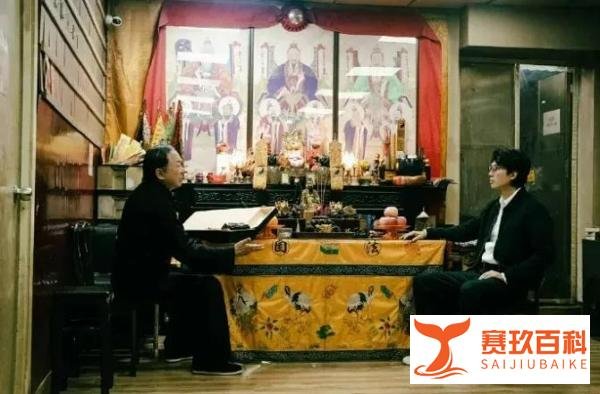 《破·地狱》：做自渡的“喃呒师傅”