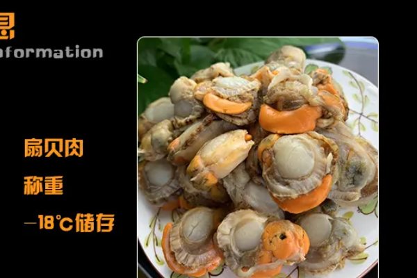 扇贝肉上一坨黑色是屎吗
