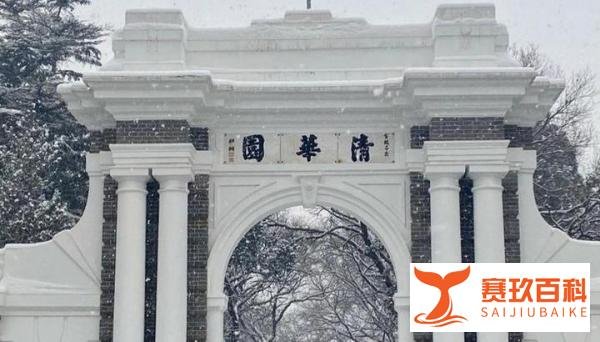 690分学霸采访中接到清华电话，被问想报考哪所学校，那就清华呗