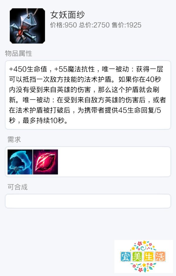 LOL掘墓人约里克出装