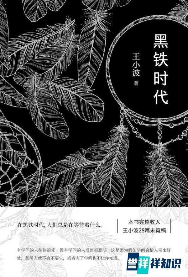7本豆瓣高分书，带你认识那个写 