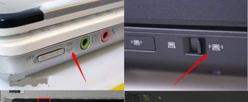 WiFi共享专家怎么用