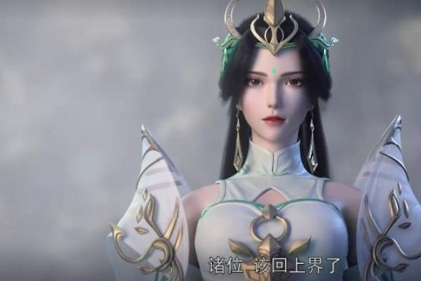 柳神是什么境界