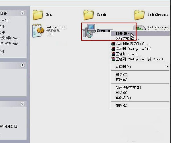 2007CAD怎么安装