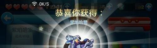 天天酷跑紫焰哈雷和梦幻神马哪个好