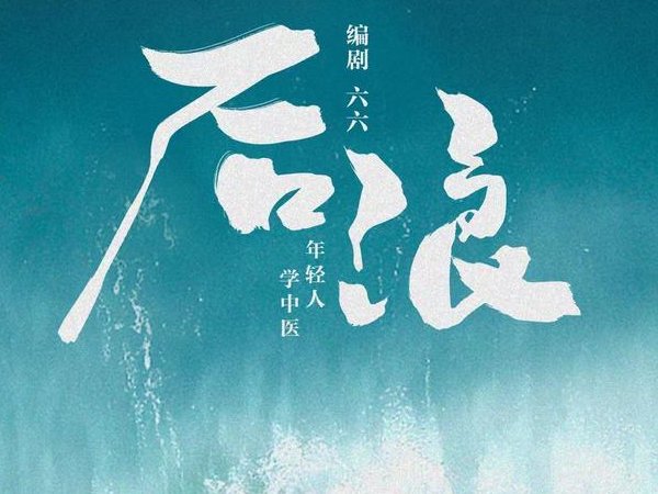 力权最后的结局