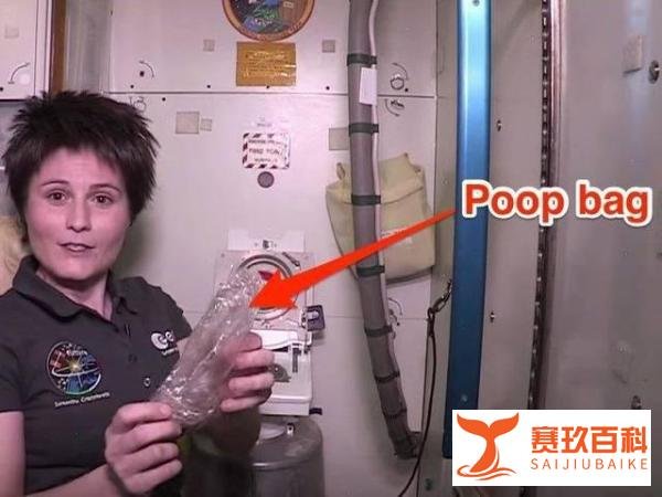 航天员为什么要进行肠道清洁?解密太空探索背后的健康细节
