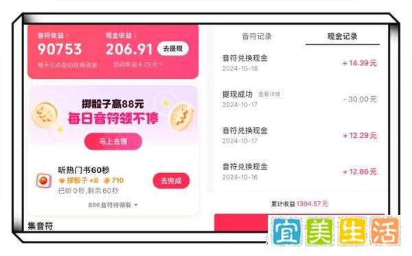 一天至少赚50，5个大学生兼职平台app推荐，彻底告别伸手党！