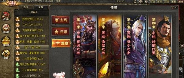 三国杀银两如何获得
