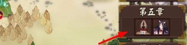 阴阳师帚神哪里多