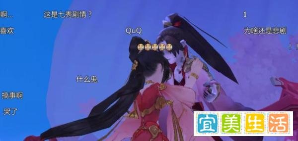 剑网3那些扎心CP,孙飞亮为爱献身,这一对最令玩家惋惜