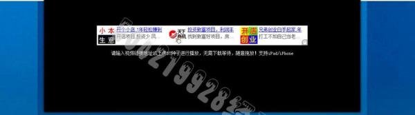 如何用电脑免费使用迅雷云播？