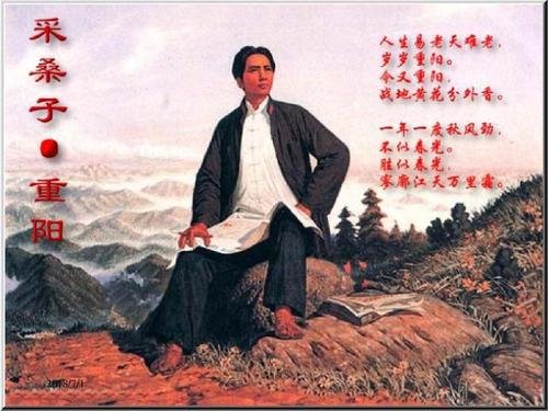 “人生易老天难老,岁岁重阳。”蕴含了怎样的哲理?