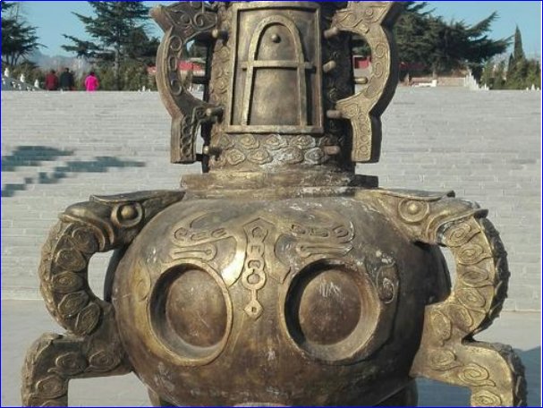 老君炼丹炉是什么意思