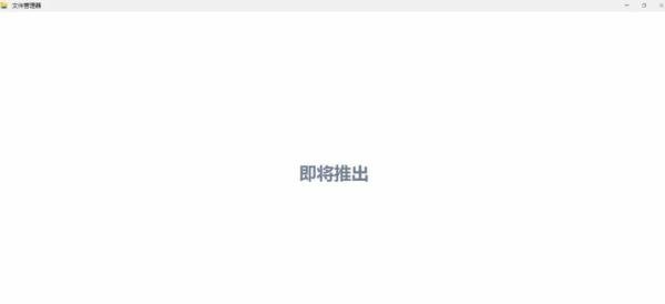 Win11竟然还有网页版!不升级也能体验新系统了