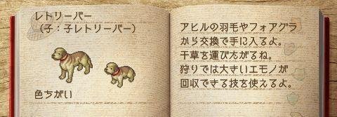 《欢迎来到绵羊村》神兽养成计划(二)