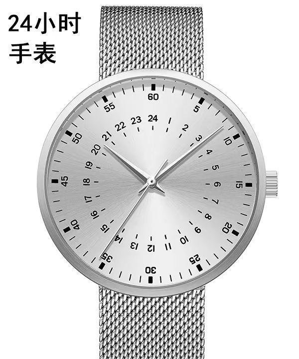24小时制-时辰计时-钟表表盘设计指东