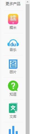 百度大脑是怎么使用的?