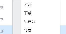 QQ群怎么上传永久文件？