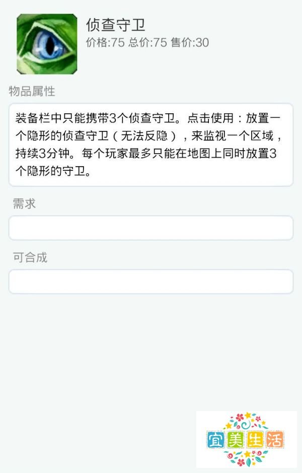 LOL掘墓人约里克出装