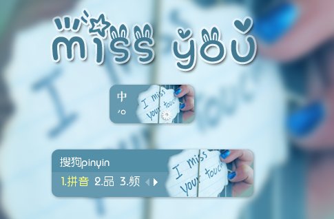 miss you是什么意思？