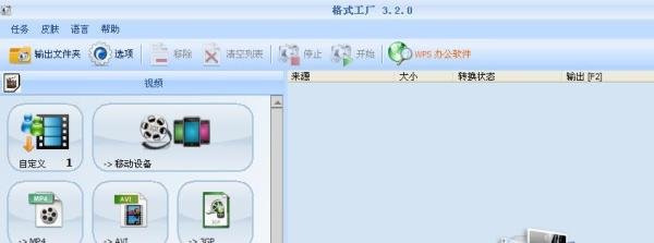 pps为什么不能播放
