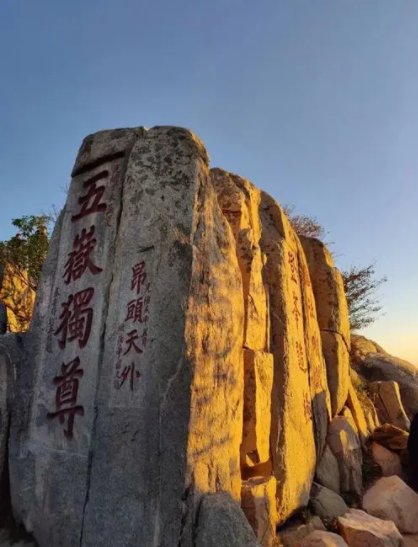 “孔子登泰山而小天下”是什么意思？