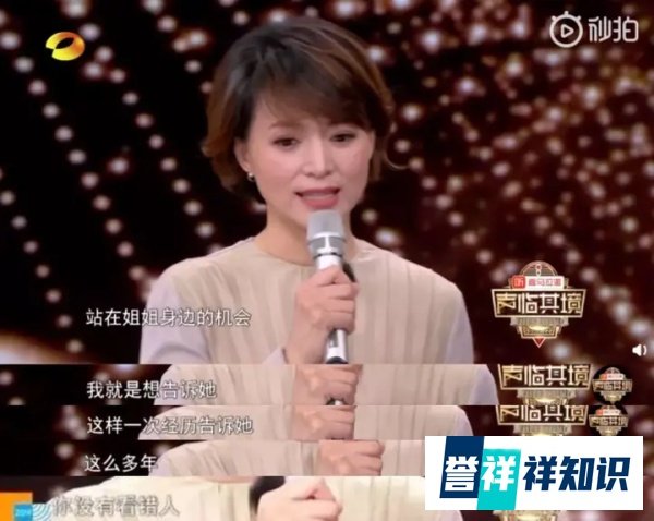 两代一姐罕见同台,董卿一番话,倪萍瞬间泪奔……