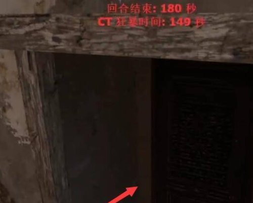 csol2躲猫猫模式如何锁定位置后 变为自由视角