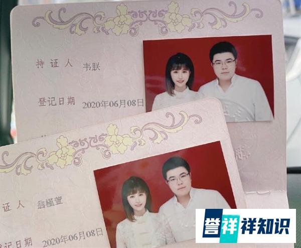 韦神结束6年恋爱长跑，终于官宣结婚，又一波人的青春结束了