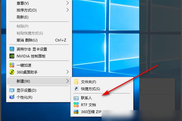 win10怎么新建文本文档啊？