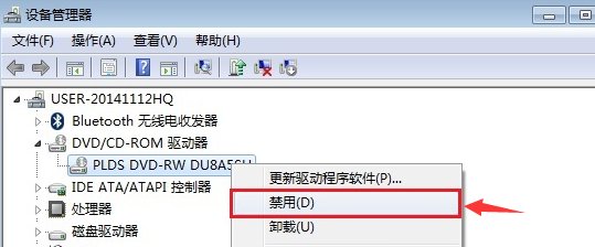 电脑不能播放DVD光盘怎么办