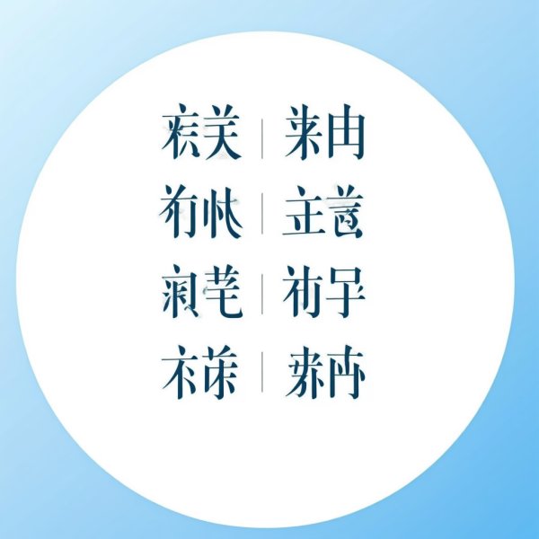 好心分手的粤语音译歌词、