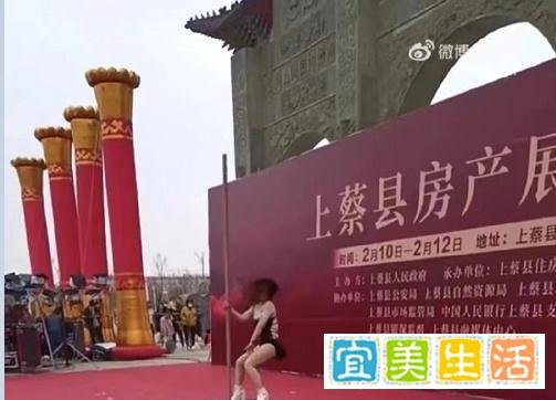 上蔡县政府主办的展销会上现衣着暴露女子表演钢管舞