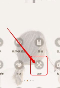 魅蓝note5是否支持OTG功能