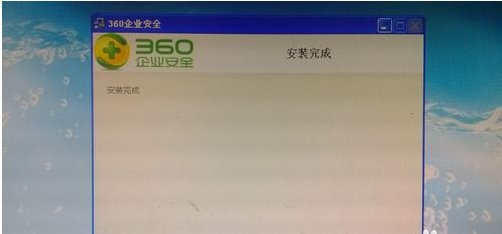 360安全卫士企业版有什么用?