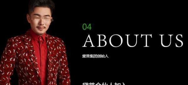 蜗蜗微商连载一：董事长张越抖音炫富被质疑，帮别人带货遭嘲讽