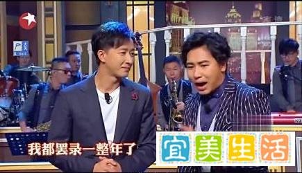 十年兄弟两年僵硬 汪涵庆典致歉欧弟
