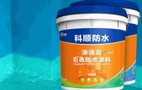 房屋漏水维修那个公司好