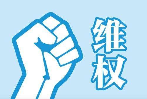 广东女子花6千买实木沙发，内部全是水泥，遇到奸商该如何索赔？
