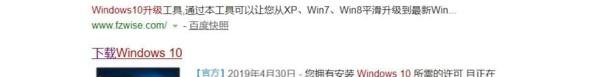 盗版Win7升级Win10教程!盗版洗白变正版