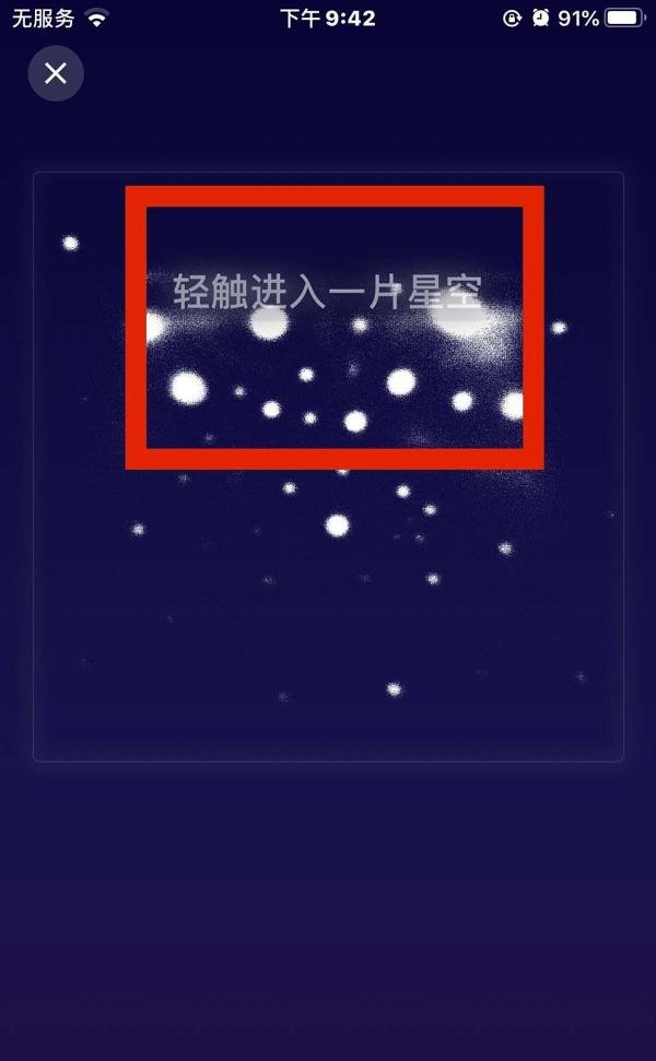 一步一步教你怎么给微信旁边加个福字