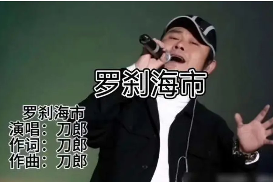 勾栏从来扮高雅自古公公好威名什么意思