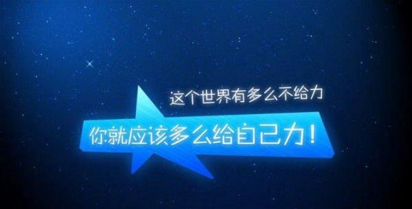 有一种爱叫做“高三”