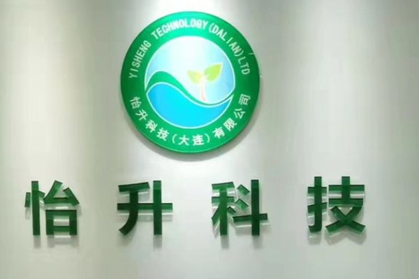 怡升净水机排名第几？