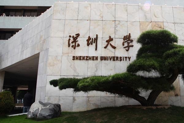 深圳医学院校有哪些