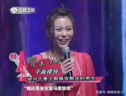 《非诚勿扰》女嘉宾，爆灯年薪30万厨师反悔，丁东丽：他配不上我，为何？