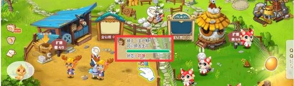 qq牧场怎么升级快