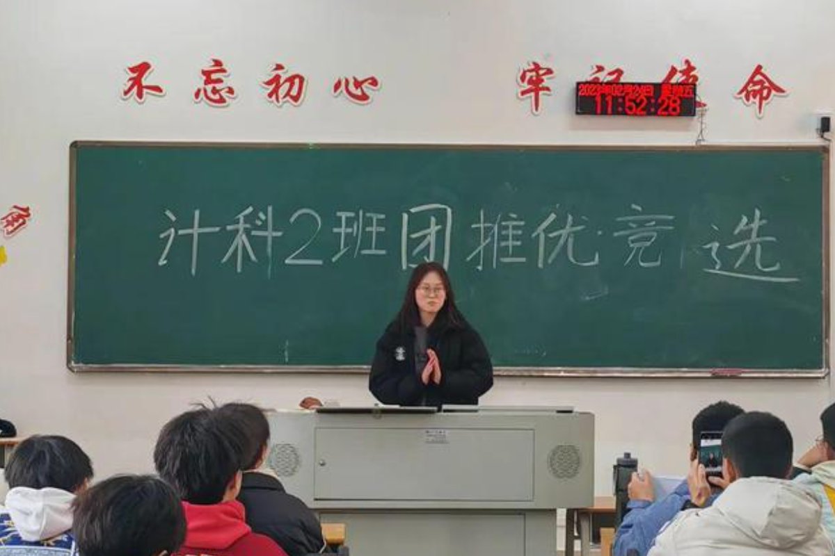 大学生推优入党是什么意思?