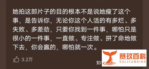 《热辣滚烫》票房破26亿，还在拿张艺谋和吴京跟贾玲比？肤浅了！